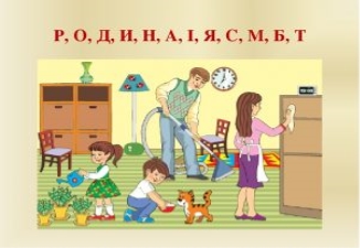 http://dnz4.osvita-konotop.gov.ua/wp-content/uploads/sites/24/2020/03/8-14-300x225.jpg